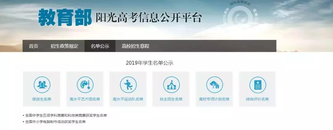 被清华提前看中，景德镇二中程天倚真牛