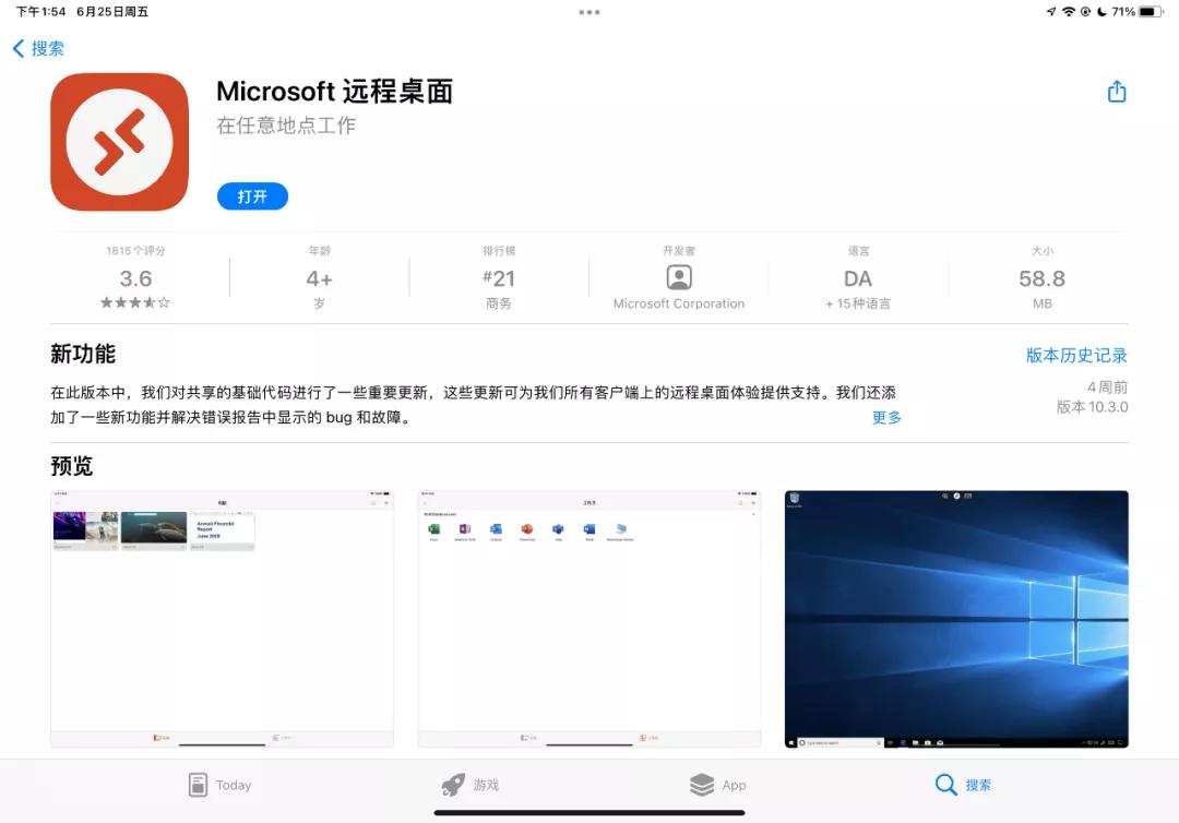 为什么苹果与微软会那么强大,微软和苹果谁更伟大