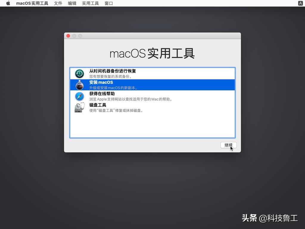 macos最新版clover,macos系统安装方法有几种
