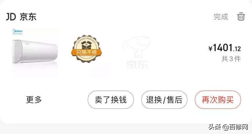 2万预算怎么搞定装修家电,装修预算不够哪些家电可以先不买