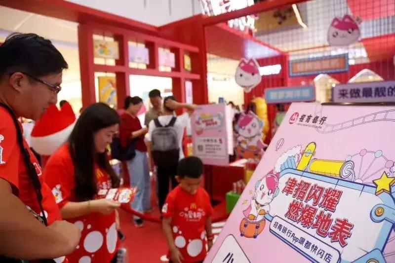 国庆节促销快闪,国庆节节促销活动快闪