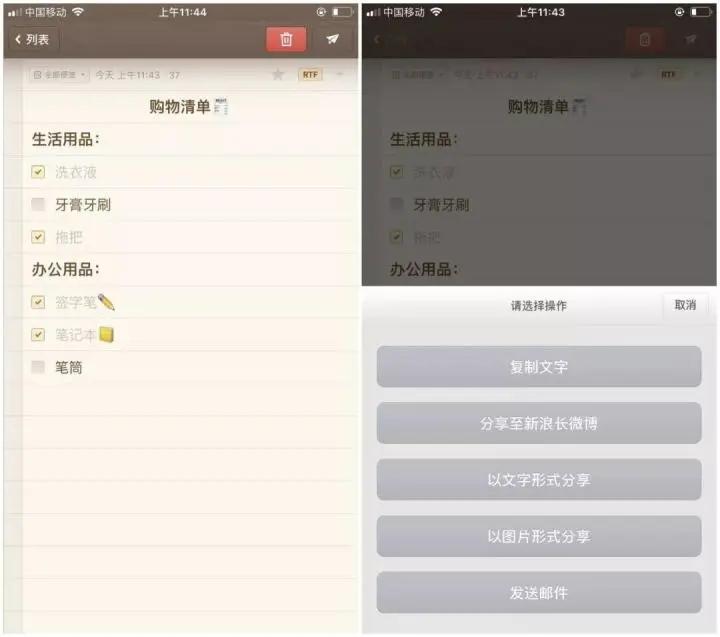 高效笔记整顿方法app,十大高效笔记法软件
