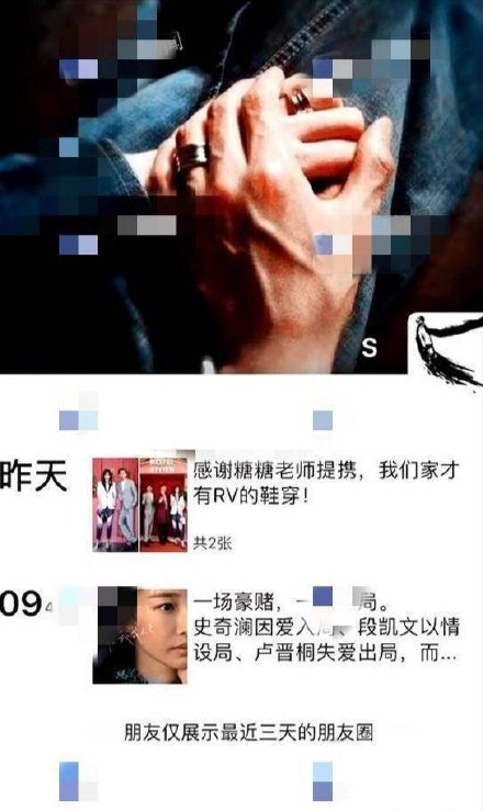 小包总杨烁近况,小包总谈杨烁