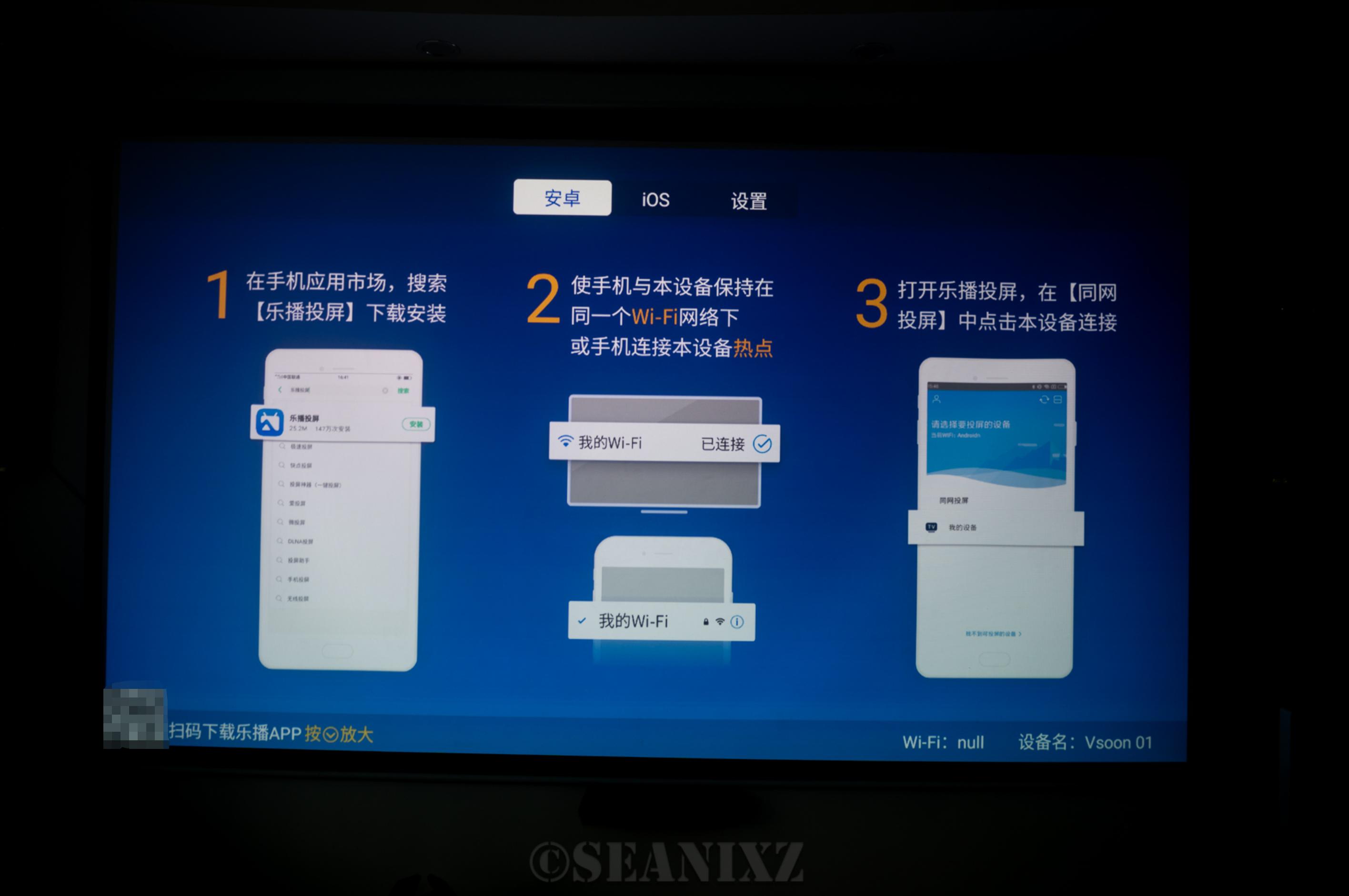 极简纯净无广告、5GHz、6K解码的小火机顶盒H6