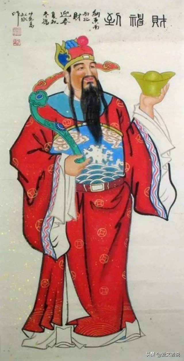 九路财神有没有横财神,九路财神的招财口诀