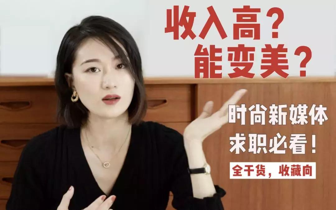 求职学到东西,求职干货大全