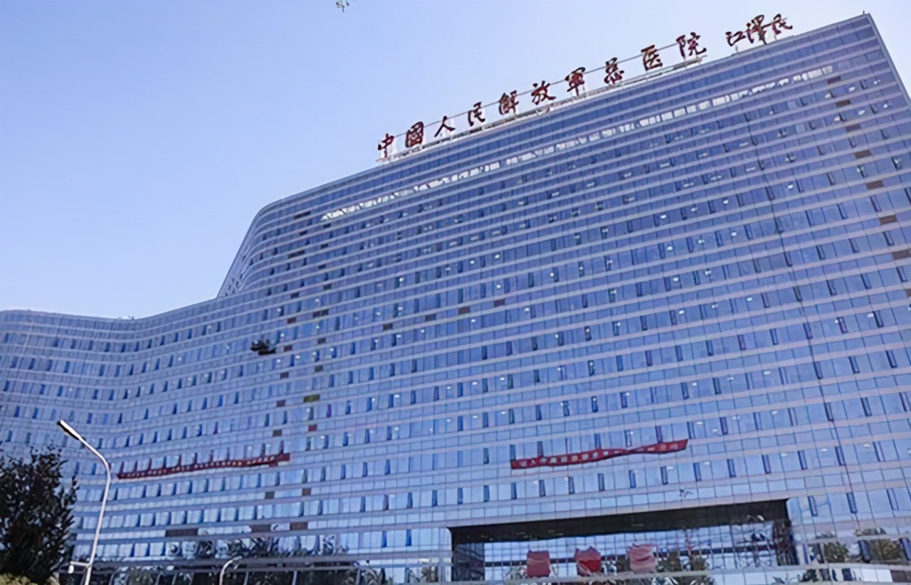 301解放军医院有多厉害,301医院属于哪一支部队