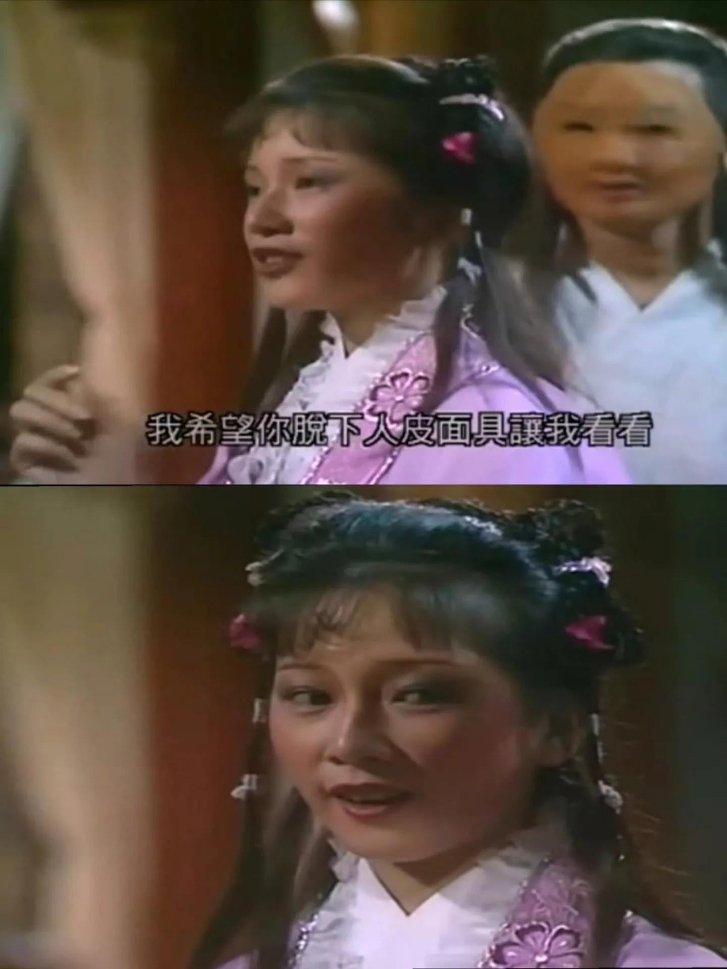 李绮红演美美哒郭襄初见杨过,郭襄一见杨过误一生李绮红