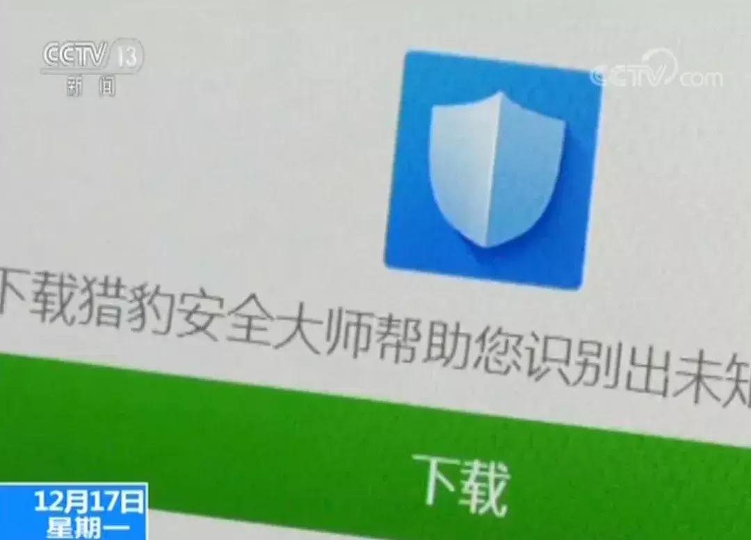 公安防诈骗电话标记,手机号码被公安局标记诈骗电话