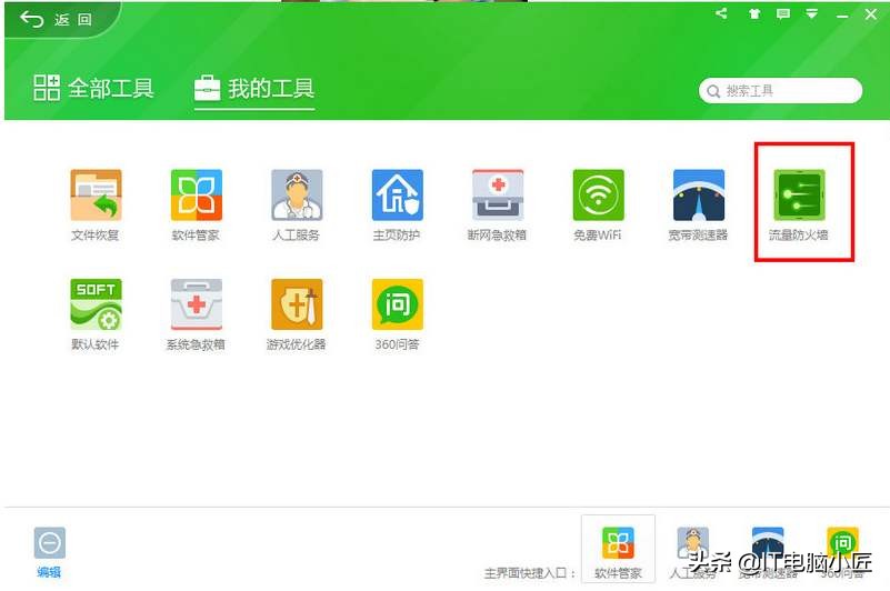 安装了360怎么电脑越来越卡,360能解决电脑卡慢吗