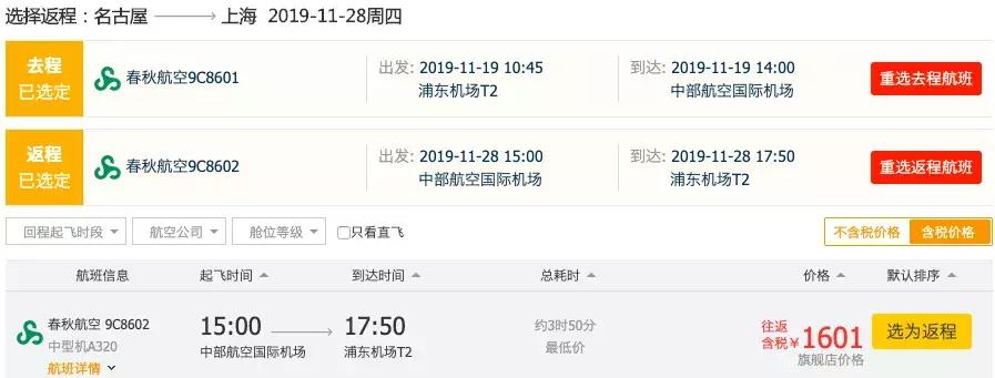 国庆节中秋节嗨起来,中秋国庆节双节嗨起来