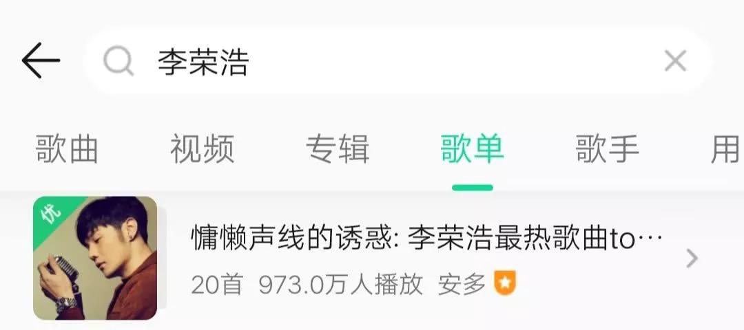 华语乐坛影响力最大的100位歌手,华语乐坛最强的十首歌手