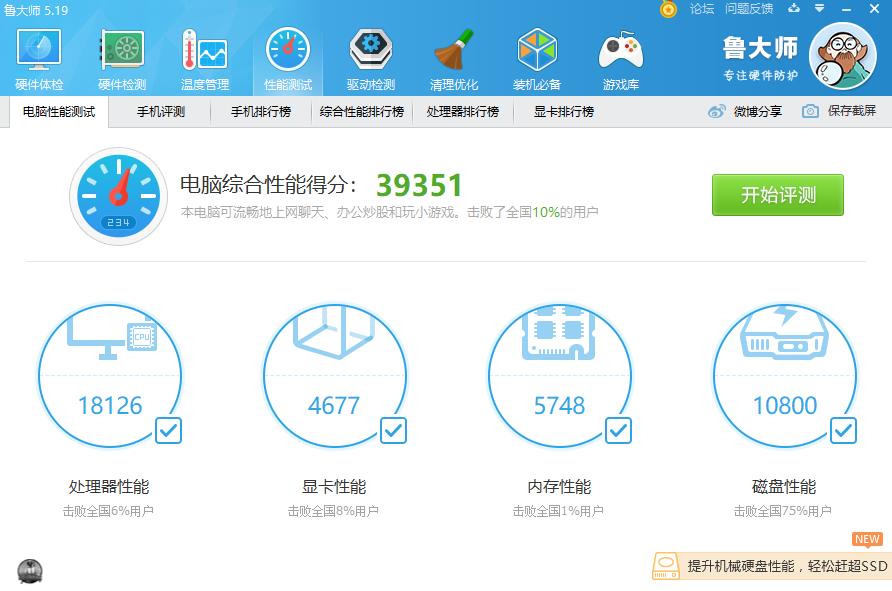 aoc734一体机游戏评测,aoc734一体机家用怎么样