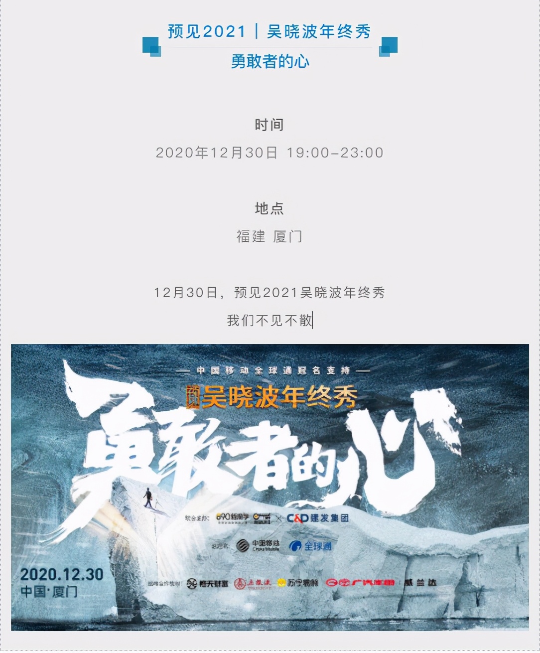 中国网民规模8亿互联网持续火热,中国互联网网民增长速度