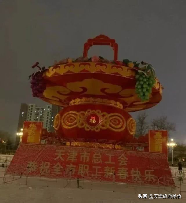 天津滨海新区元宵节灯会在哪,天津元宵节灯会哪里最好玩