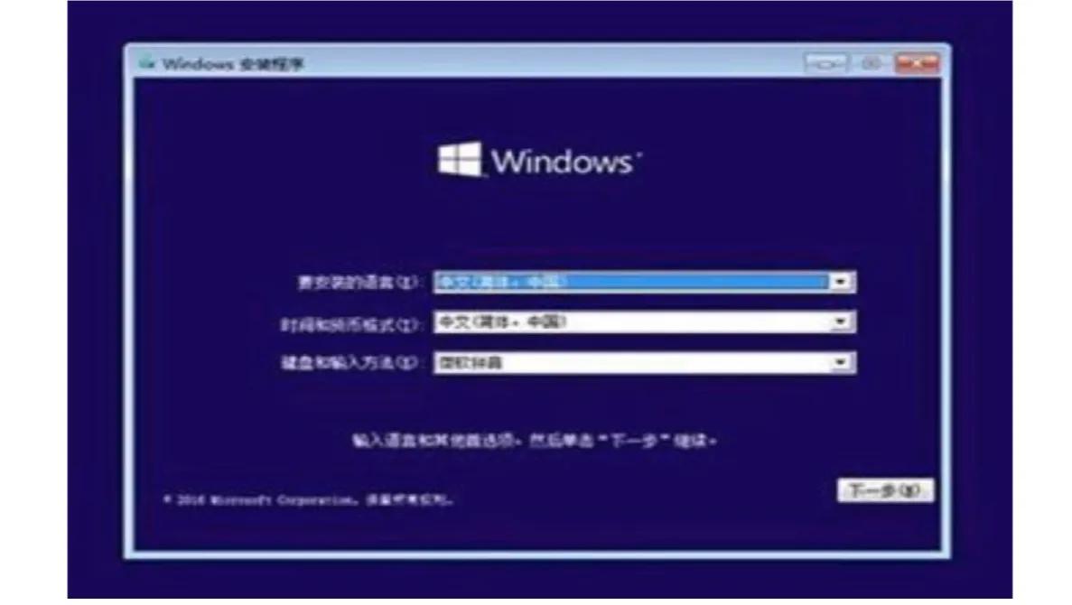 苹果电脑如何安装双系统win7,双系统苹果电脑怎样安装软件
