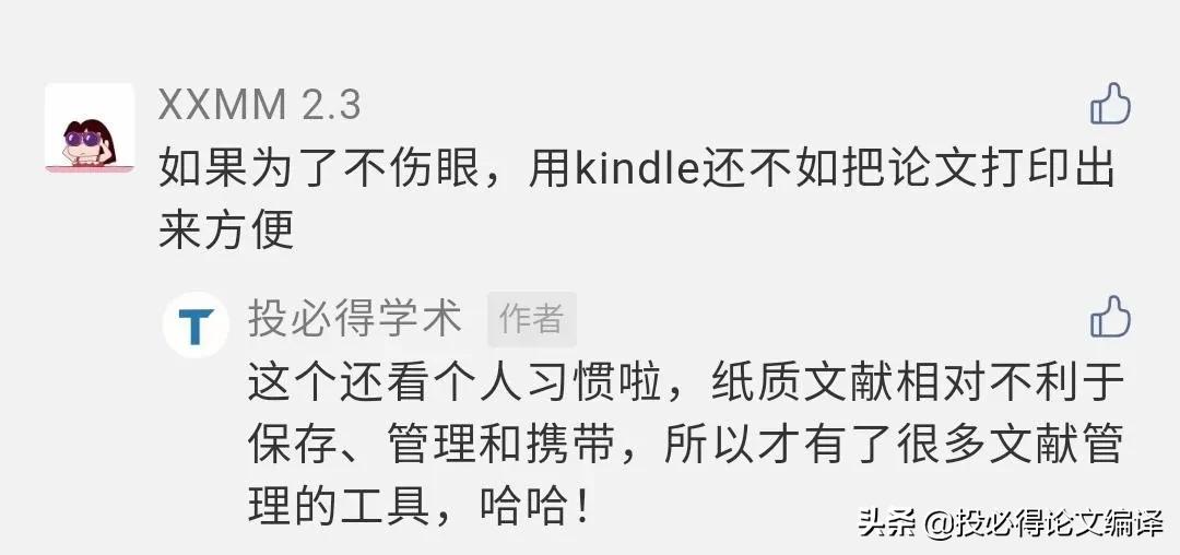新手机同步kindle,电脑上的电子书怎么传到kindle