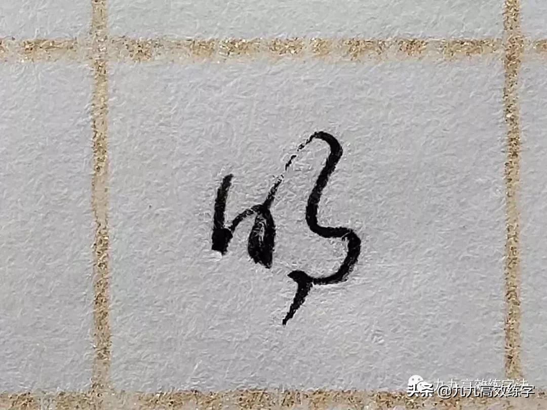 最难写的字注解,特别难写的字最不常见