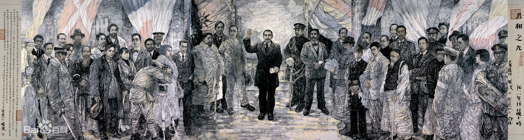 辛亥革命与武昌起义先后次序,辛亥革命地点和武昌起义地点