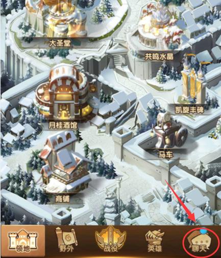 剑与远征聊天卡,剑与远征世界