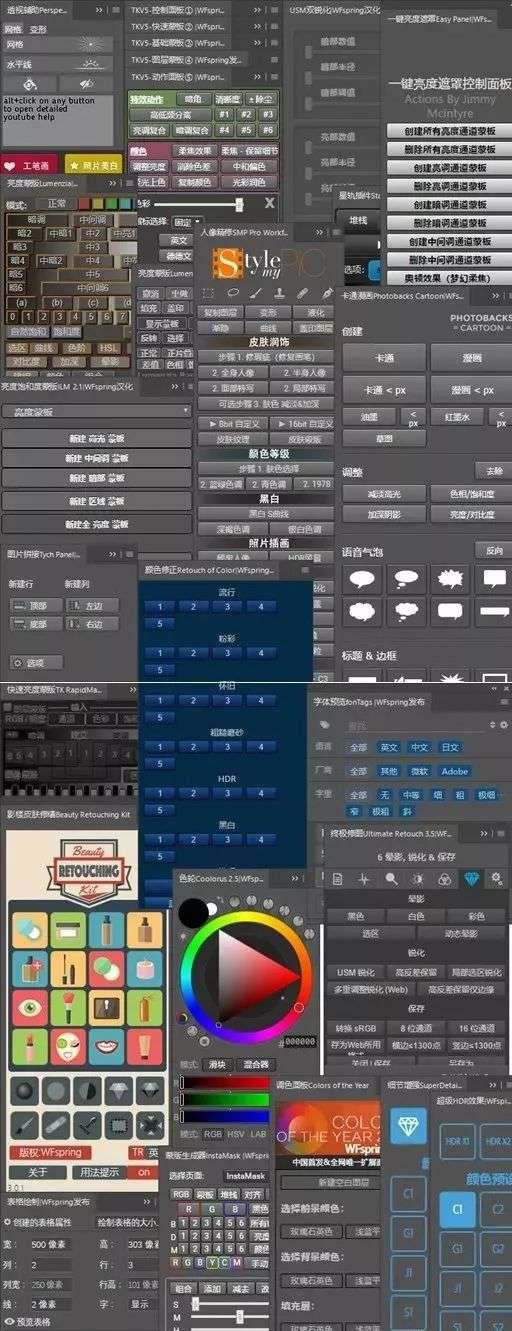 ps素材强烈推荐5款ps黑科技插件,ps2022全套ps插件一键安装包
