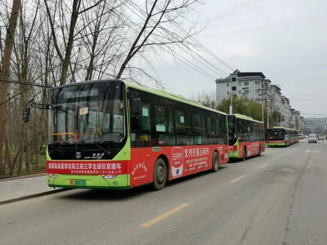 贵州教育补助什么时候发放,贵州省教育部最新开学通知