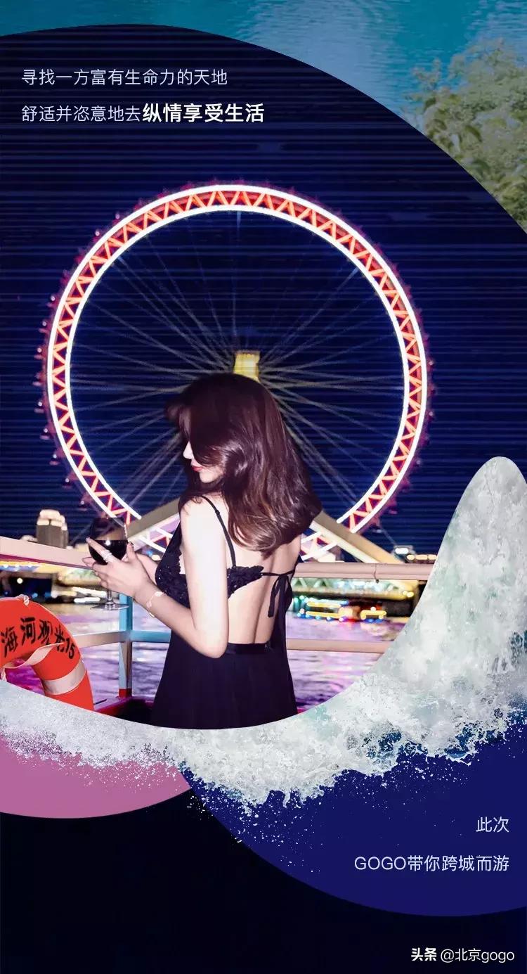 抓住夏天的尾巴放肆玩乐，一起打卡隔壁城市这条网红游船