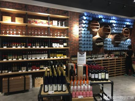 水果精品柜超市陈列图片,精品超市啤酒陈列