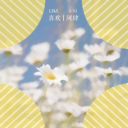 2019十大最热抖音神曲，听QQ音乐抖音歌单