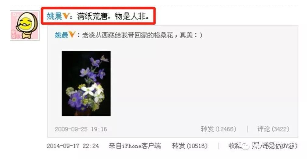 唐一菲当年为什么被骂,唐一菲情商低