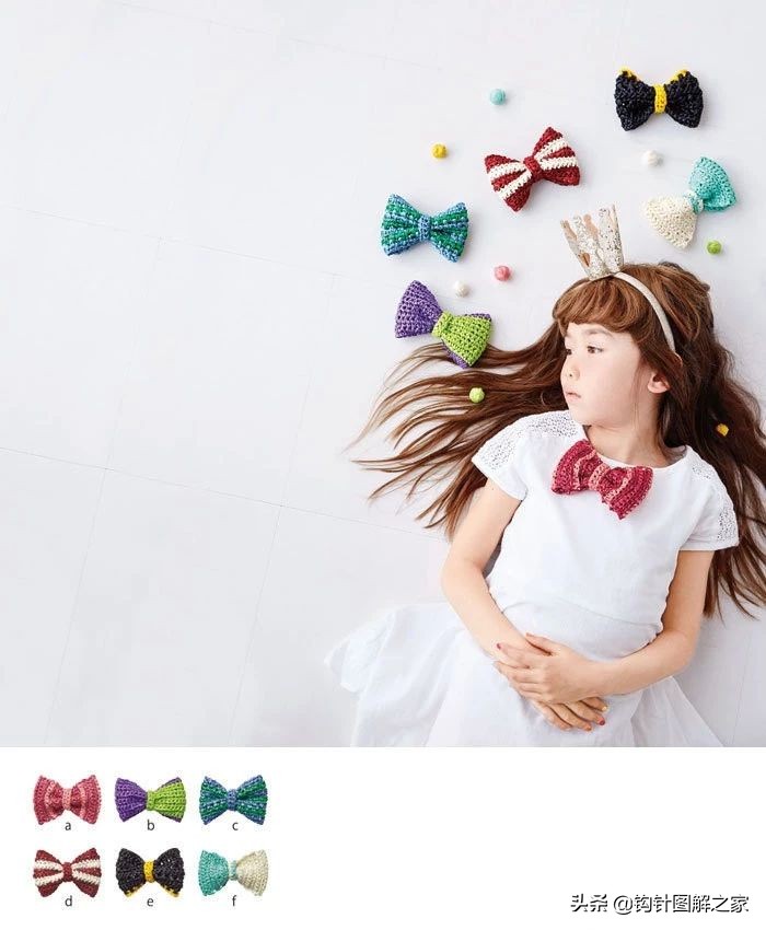 钩针蝴蝶结花样大全图解,钩针蝴蝶结教程全过程
