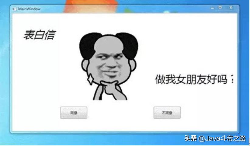 单身程序员快速脱单,男程序员如何脱单