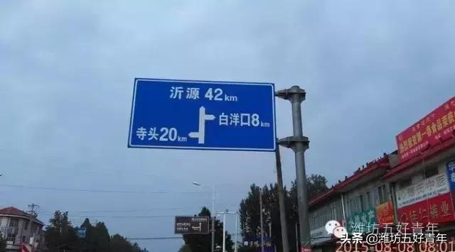 西骑记第一天（环骑山东半岛）