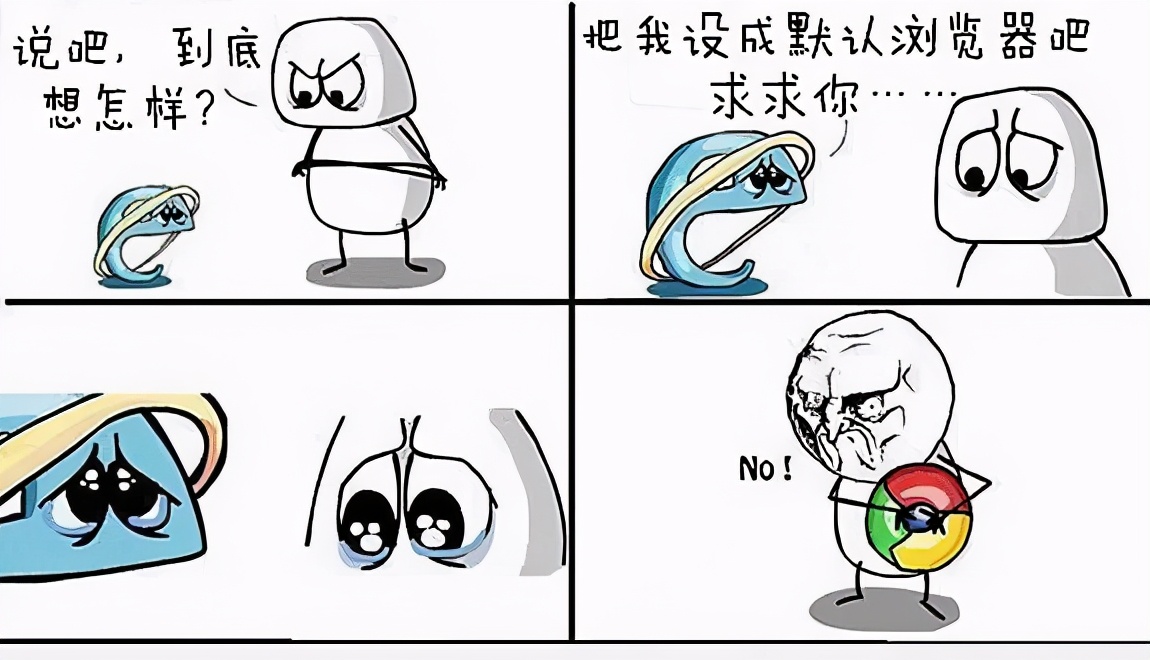 2020年，IE浏览器笑话仍不过时