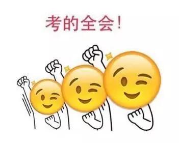 护考公式大全及图解,护考计算公式大全表