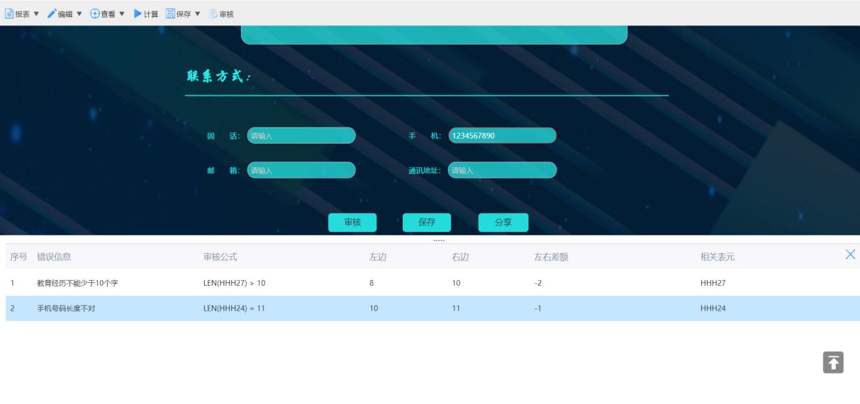 数据采集分析基本方法,数据分析平台采集数据的步骤流程