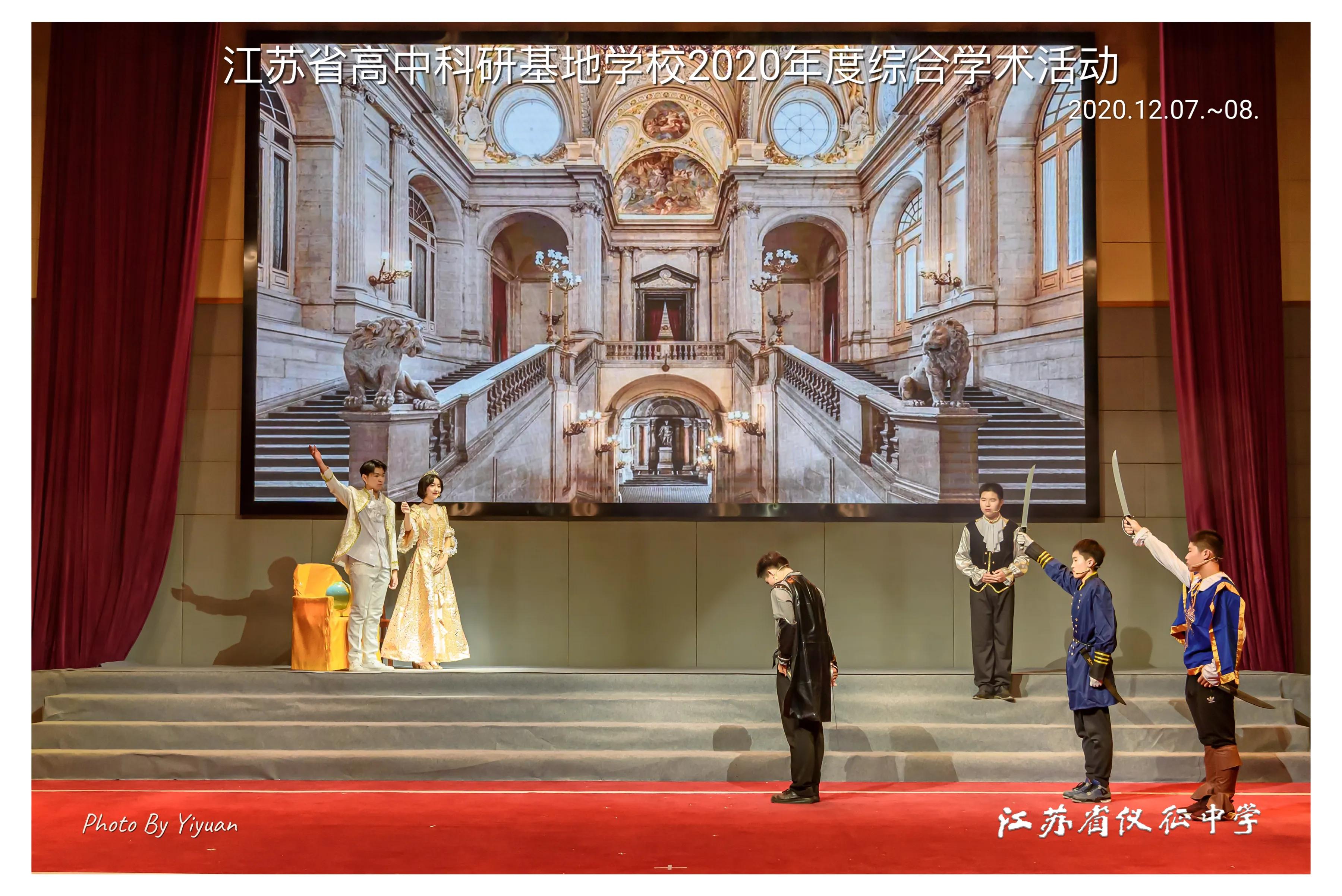 江苏新高考课程,江苏高中全面实施新课程