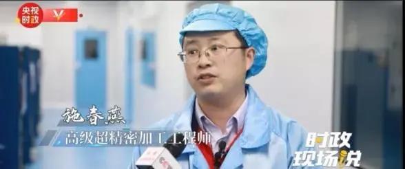 新津这家企业产品受到总书记关注与赞赏