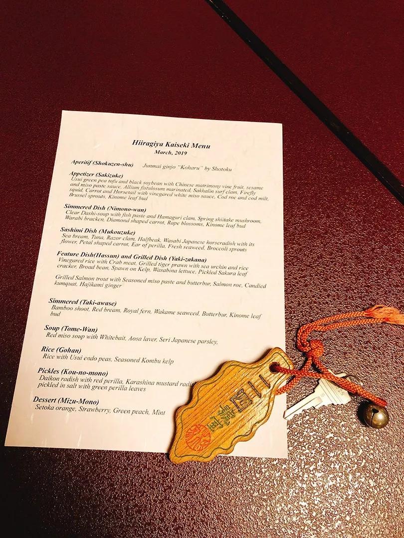 「慢达世界」第216期：短暂停留的京都生活，柊家的待客之道