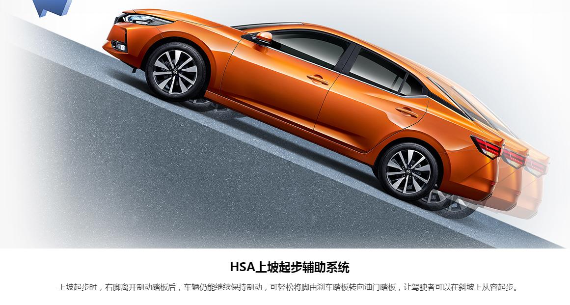 14代轩逸和经典轩逸销量,经典轩逸十四代轩逸比较