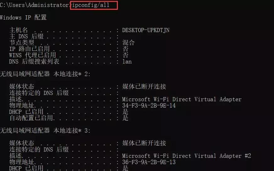 交换机多个路由器怎么防止ip冲突,交换机如何解决ip地址冲突