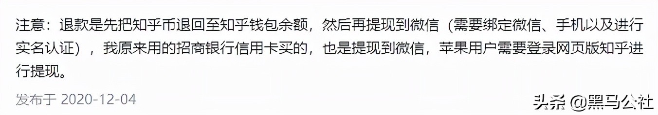 快看看中招没！这三款App被通报批评，无法退钱