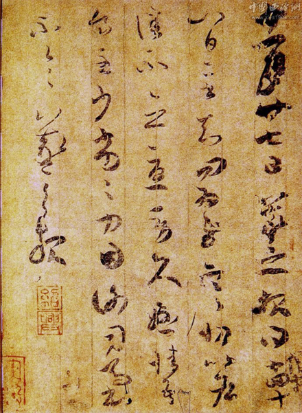 王羲之书法特点与贡献,王羲之书法的一般特点