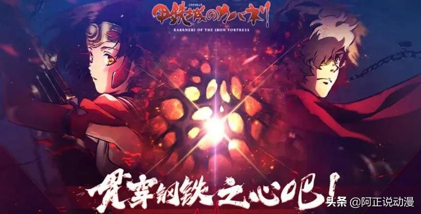 一己之力葬送霸权社英名，来看看霓虹版铁道游击队的故事