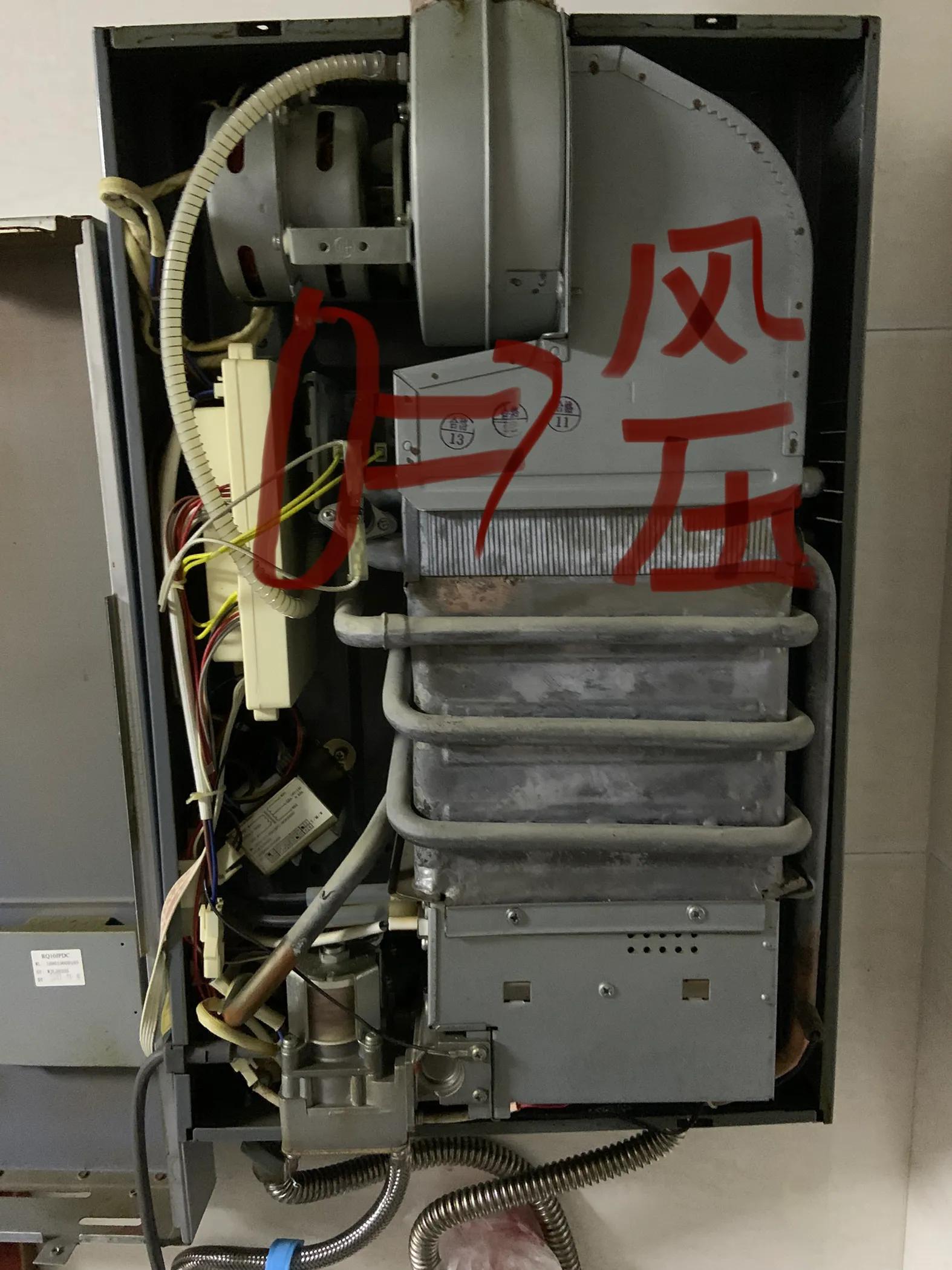 热水器故障代码e2怎么解决,热水器故障代码e2怎么处理