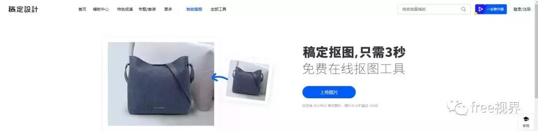 自媒体编辑工具推荐,自媒体运营编辑器哪个好用