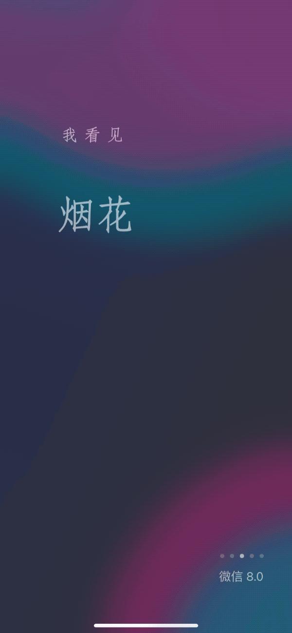 微信更新表情特效,微信8.0.28新功能表情包增大