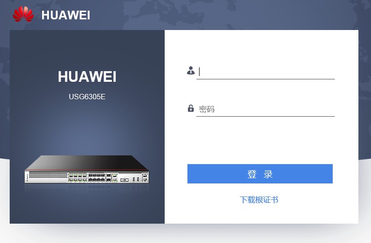 华为防火墙配置端口映射，并且在内网也能用外网的IP和端口访问