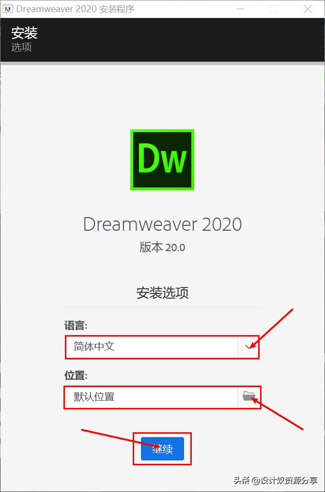 如何不用激活码安装dreamweaver,dreamweaver2021免费下载安装