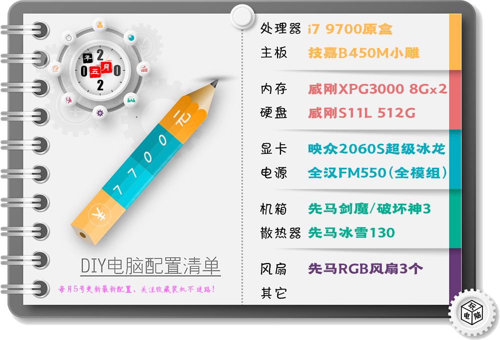 适合游戏设计的电脑,适合玩游戏和设计的电脑推荐